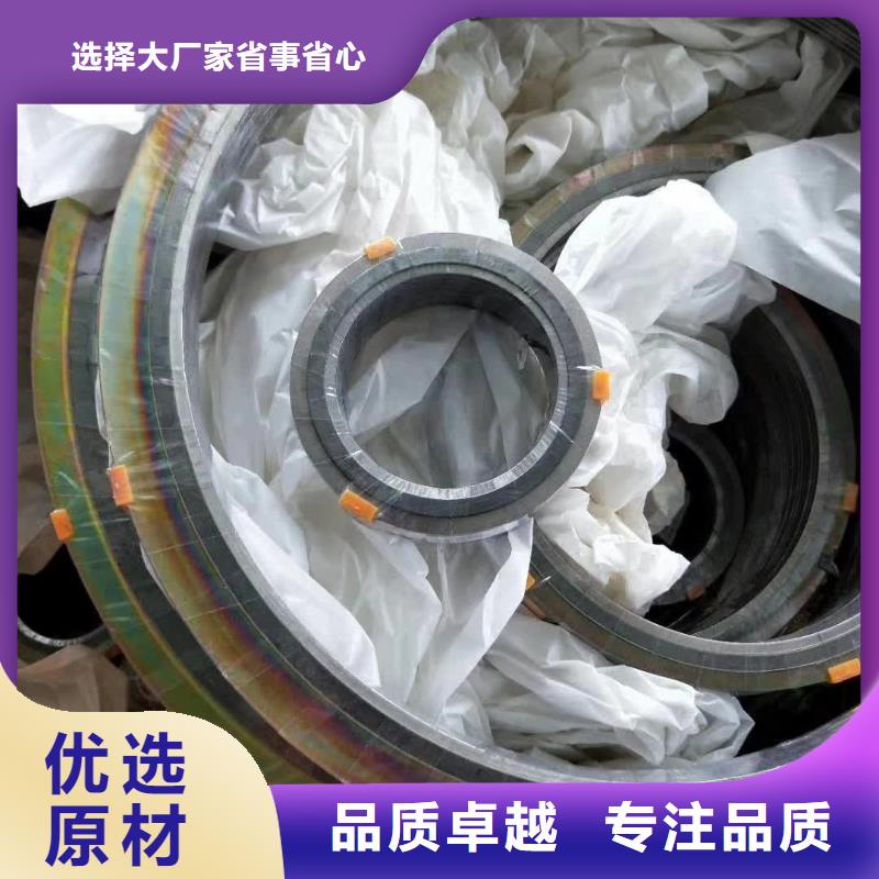 襄樊四氟石棉橡胶包覆垫片生产厂家