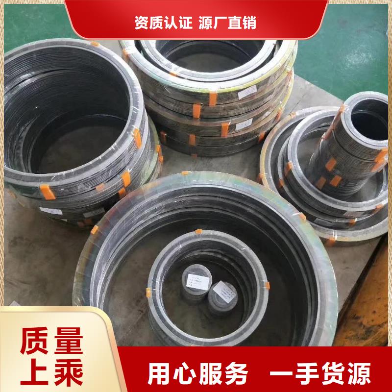 符合行业标准(名达)反应釜人孔垫片-反应釜罐口垫片厂家  