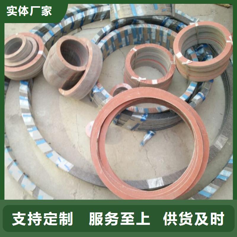 價格低的石棉墊片供貨商正規廠家