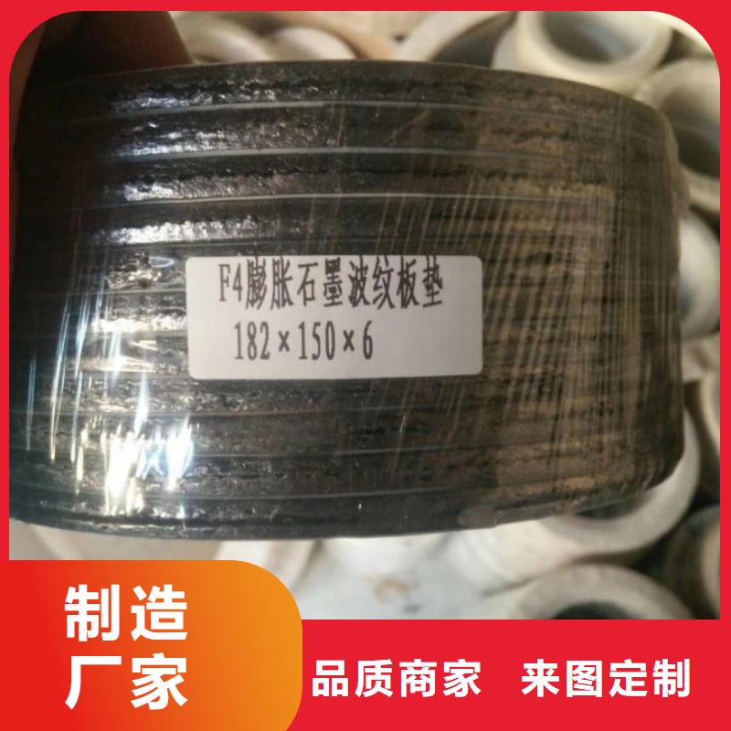 石棉墊片優(yōu)質(zhì)貨源同城公司