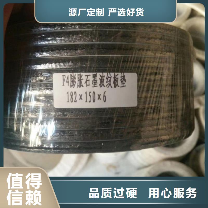 石棉墊片制造商