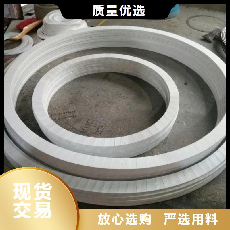 石棉墊片廠家-名達密封材料廠當地生產廠家