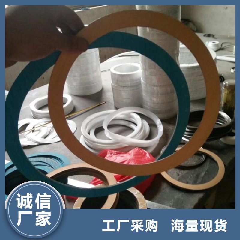 生產石棉墊片的基地