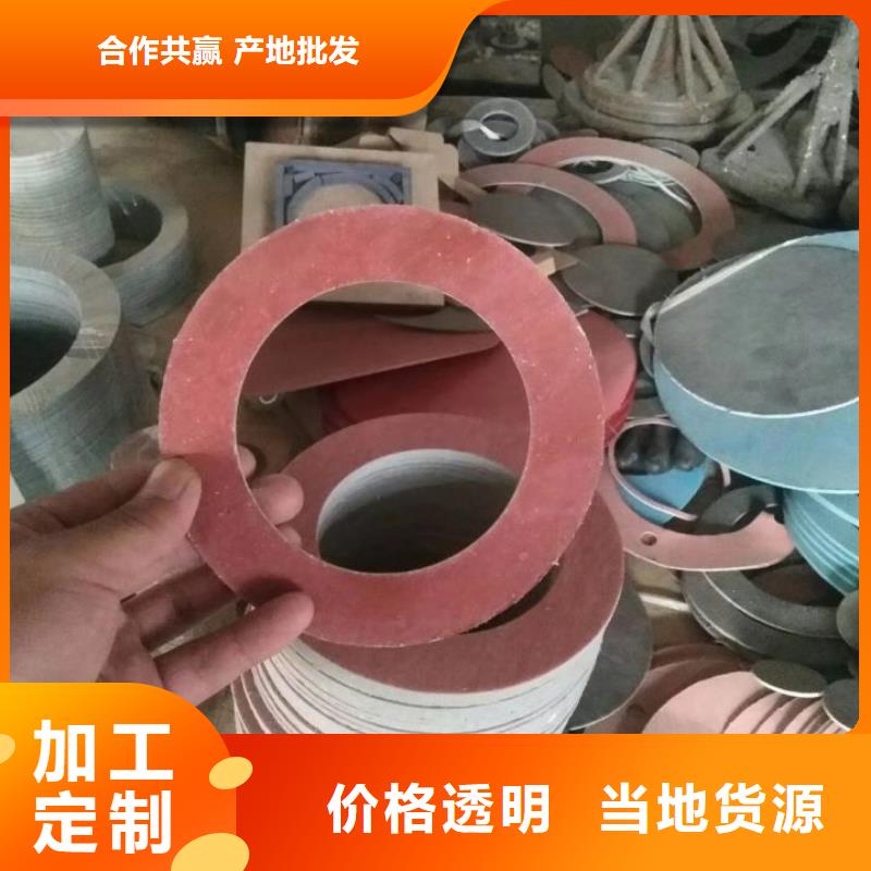 石棉墊片廠家支持定制