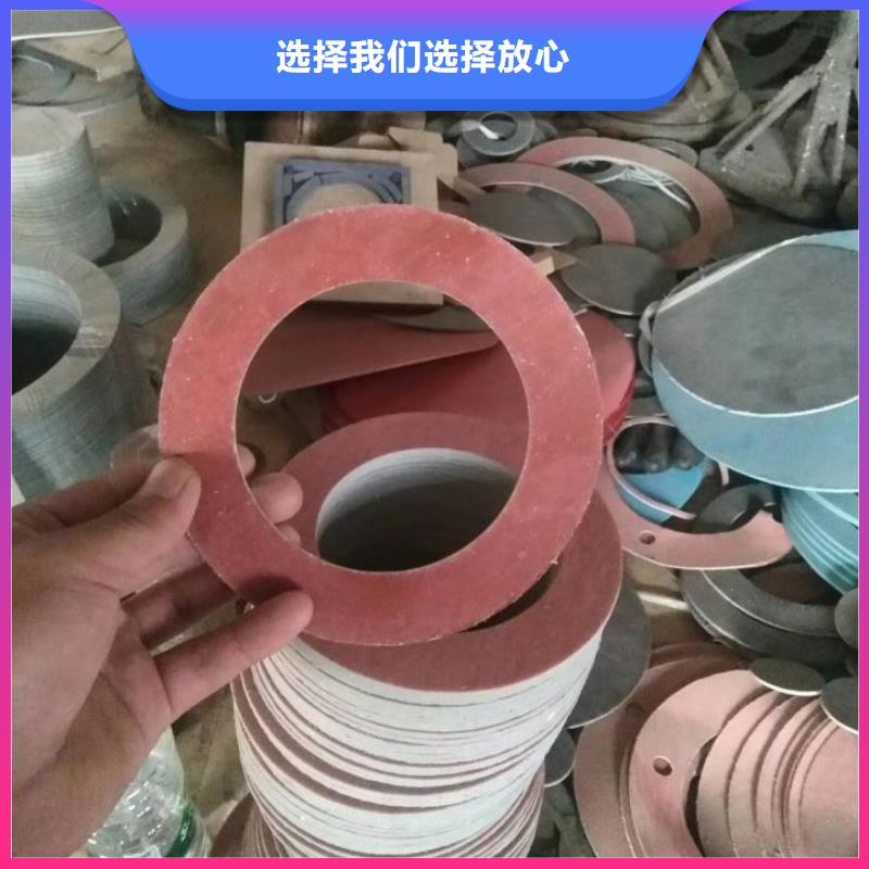 石棉墊片大企業好品質