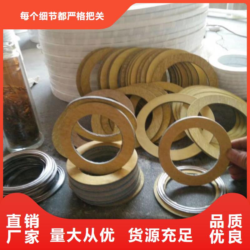靠譜的石棉墊片廠家實體廠家支持定制