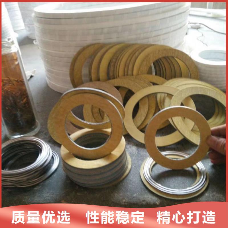 #石棉墊片#-歡迎您貨真價實