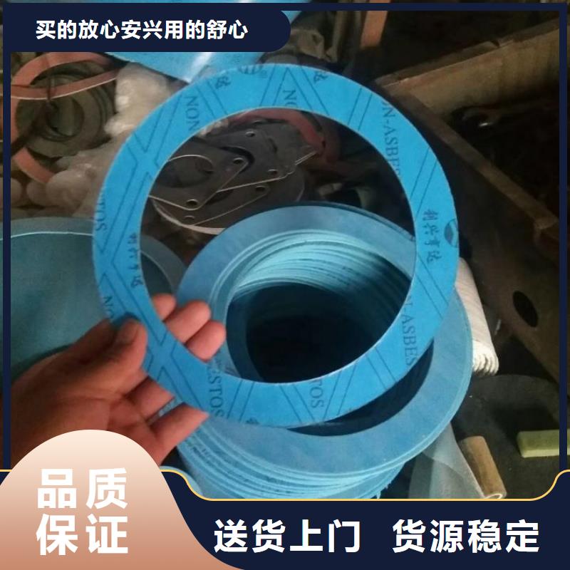 石棉墊片供貨商