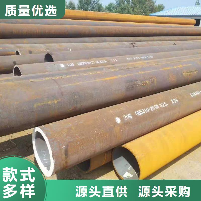 無縫管原廠直銷同城供應商