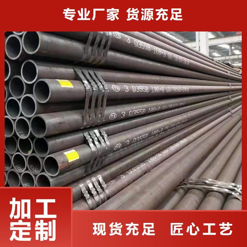 無縫管廠家報(bào)價(jià)本地服務(wù)商