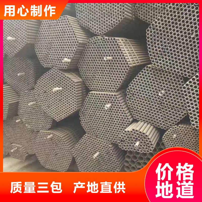 無縫管定制批發(fā)