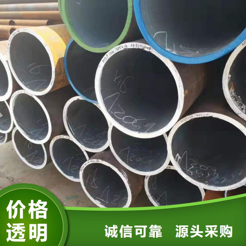 批發(fā)無縫管的銷售廠家本地生產(chǎn)商