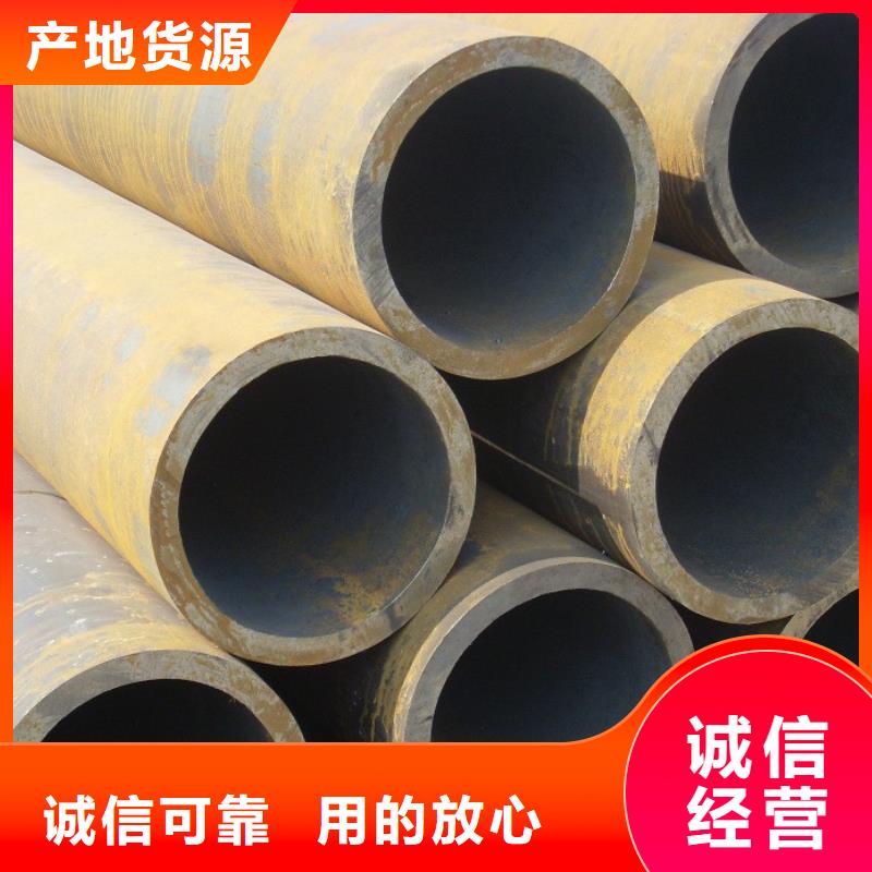 生產(chǎn)無縫管_品牌廠家