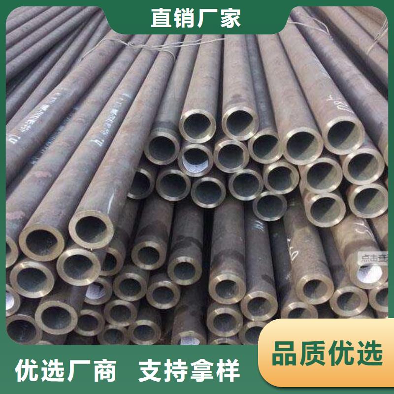 無(wú)縫鋼管采購(gòu)認(rèn)準(zhǔn)大廠