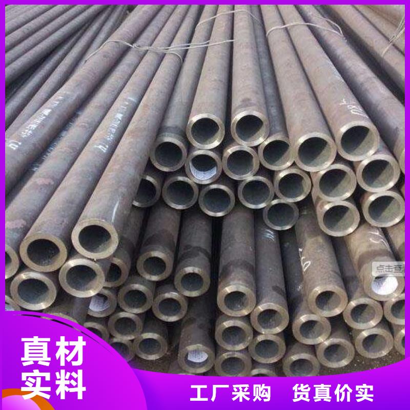 無縫鋼管生產廠家價格優惠