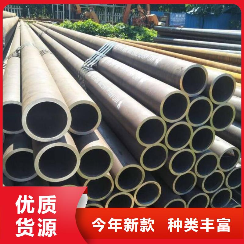 無縫鋼管公司報價