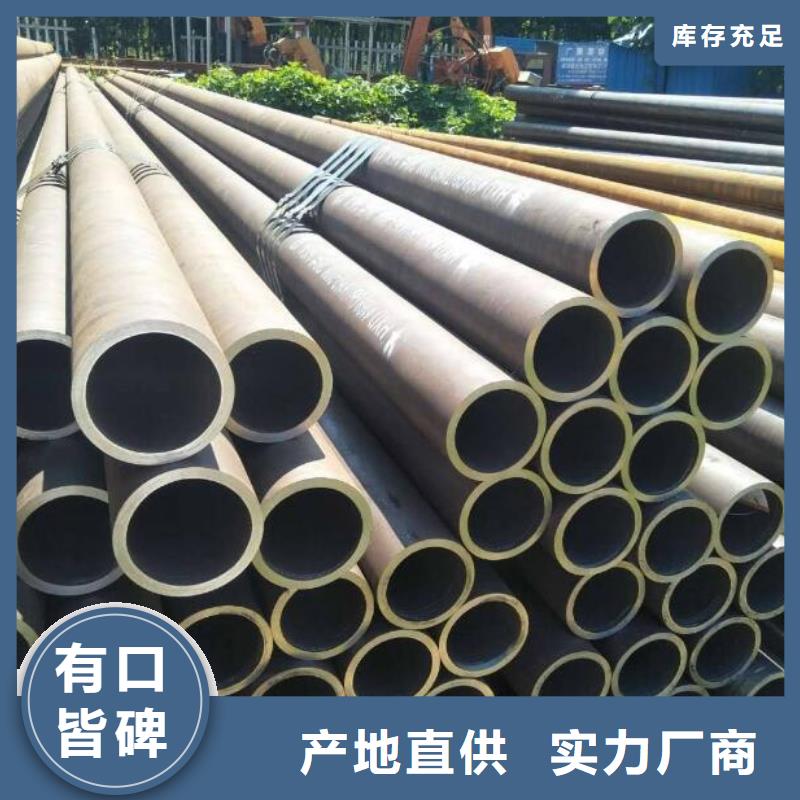 【圖】無縫鋼管廠家批發