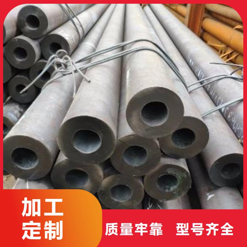 供應無縫鋼管現貨免費回電
