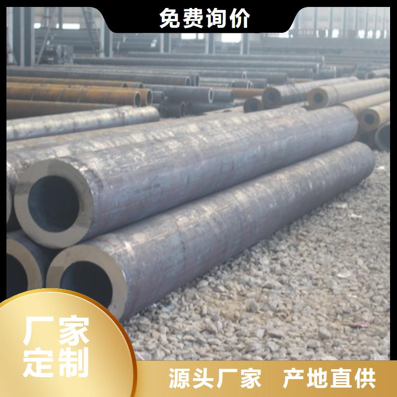 無(wú)縫鋼管-回購(gòu)率高本地貨源