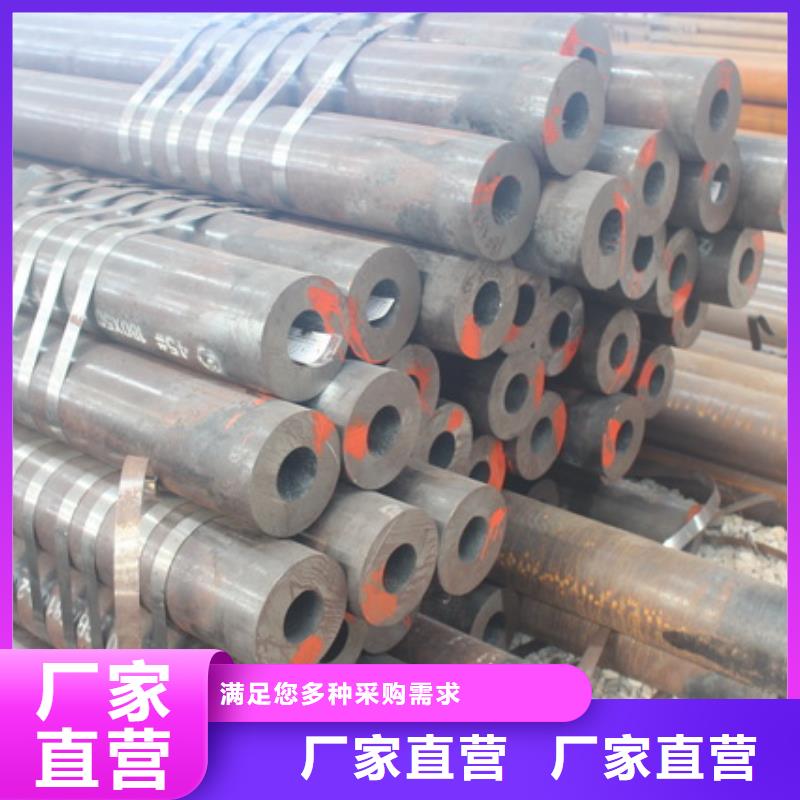 無(wú)縫鋼管采購(gòu)認(rèn)準(zhǔn)大廠