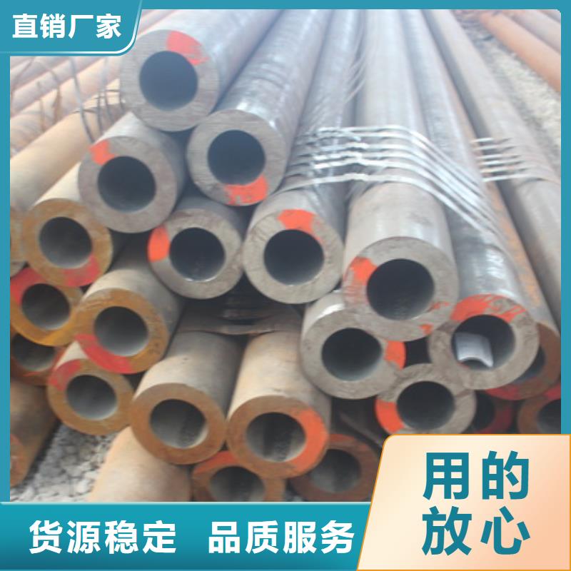 無縫鋼管-量大價優(yōu)