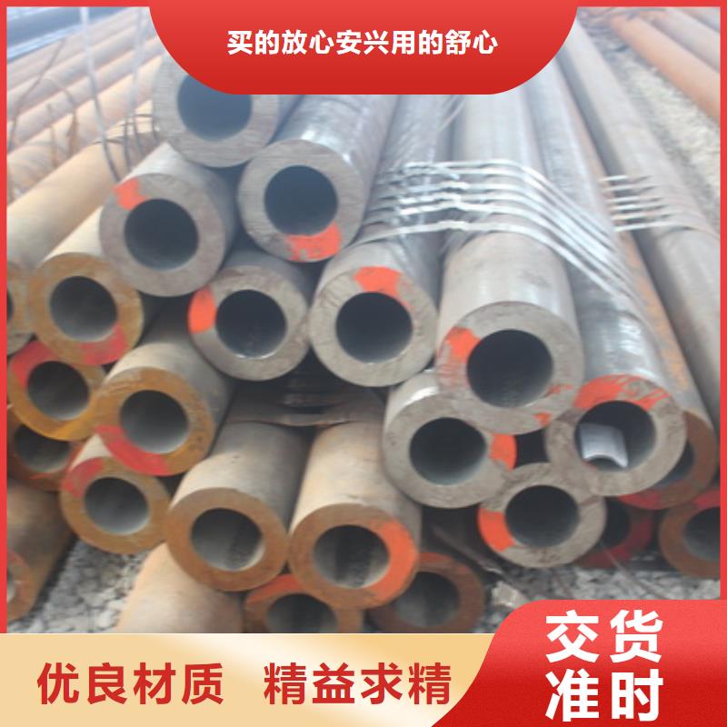 無縫鋼管品牌保證