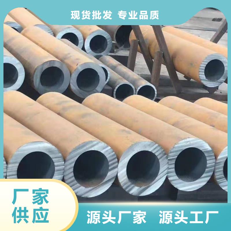 定做無縫鋼管、優質無縫鋼管廠家省心又省錢