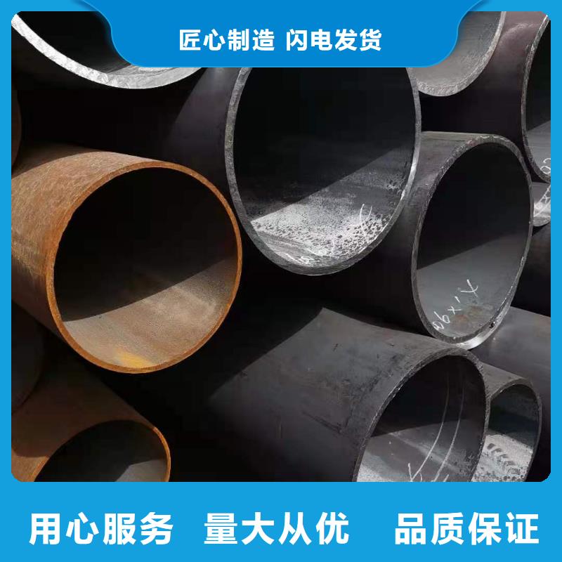 無縫鋼管優(yōu)勢(shì)特點(diǎn)用心做好細(xì)節(jié)