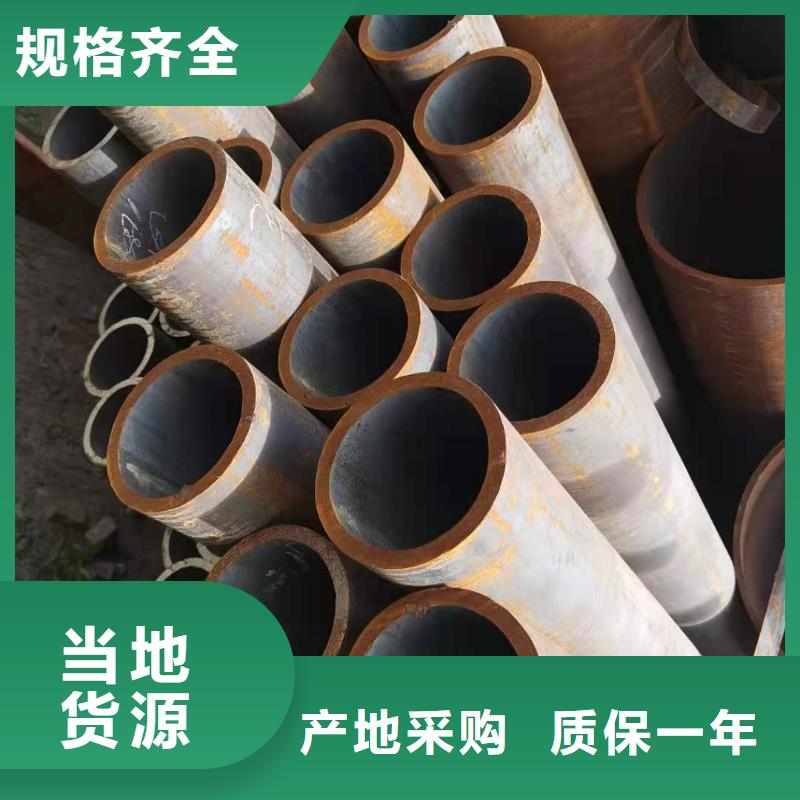 無縫鋼管、無縫鋼管生產廠家-質量保證