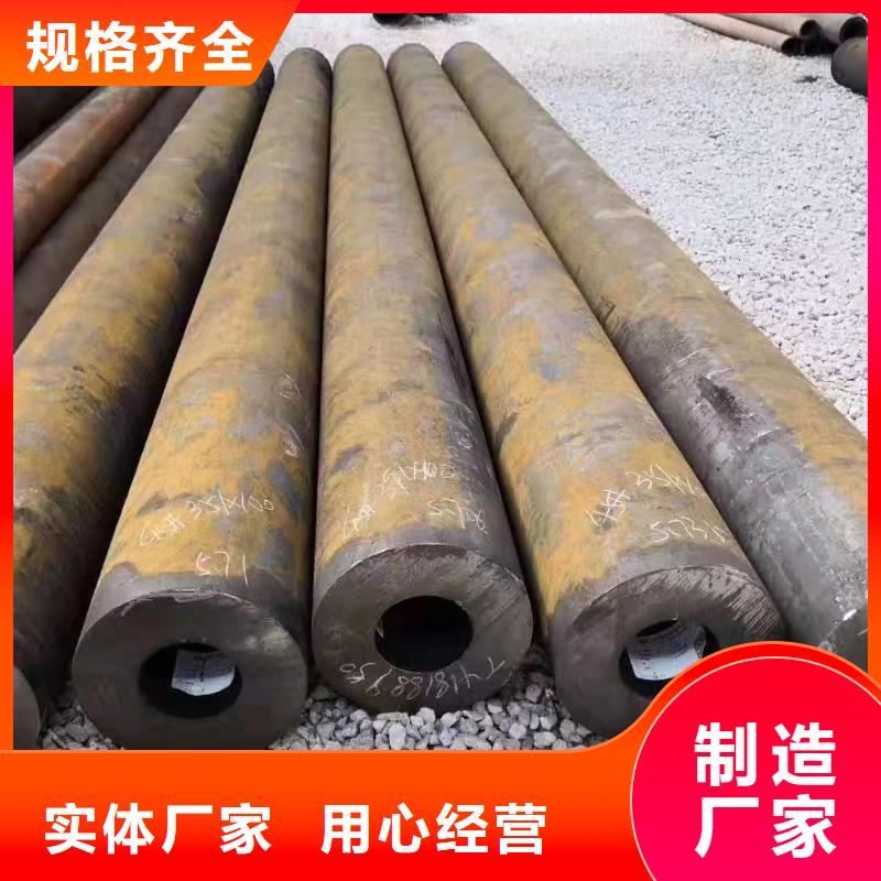 無縫鋼管生產流程