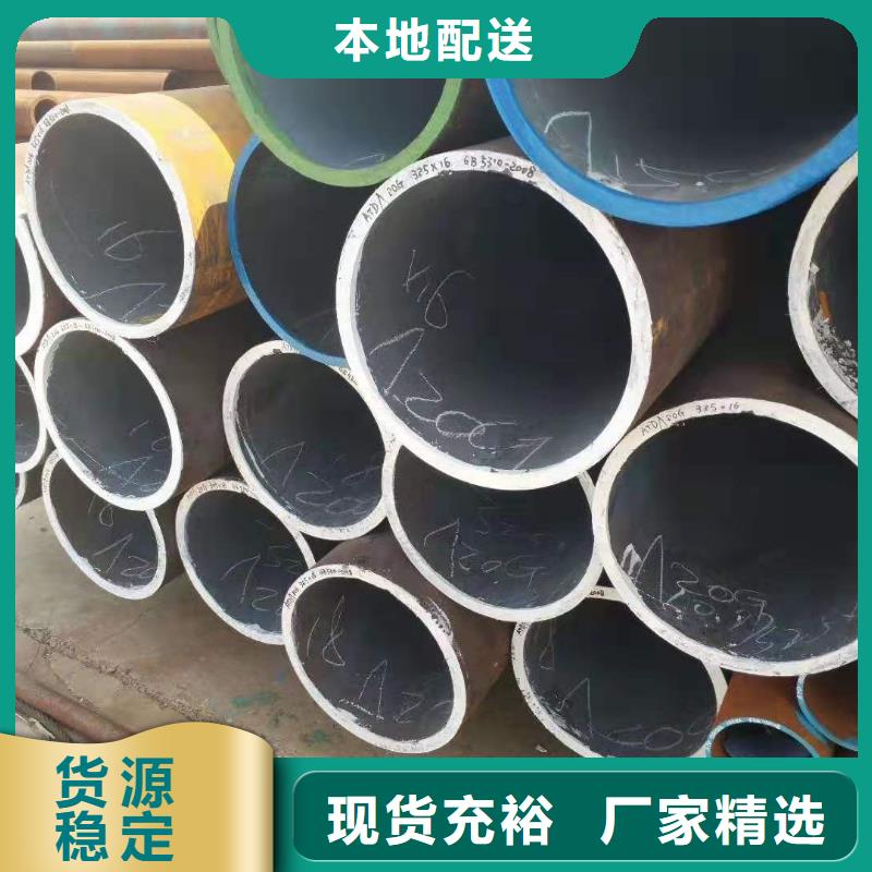 無縫鋼管行內優選注重細節