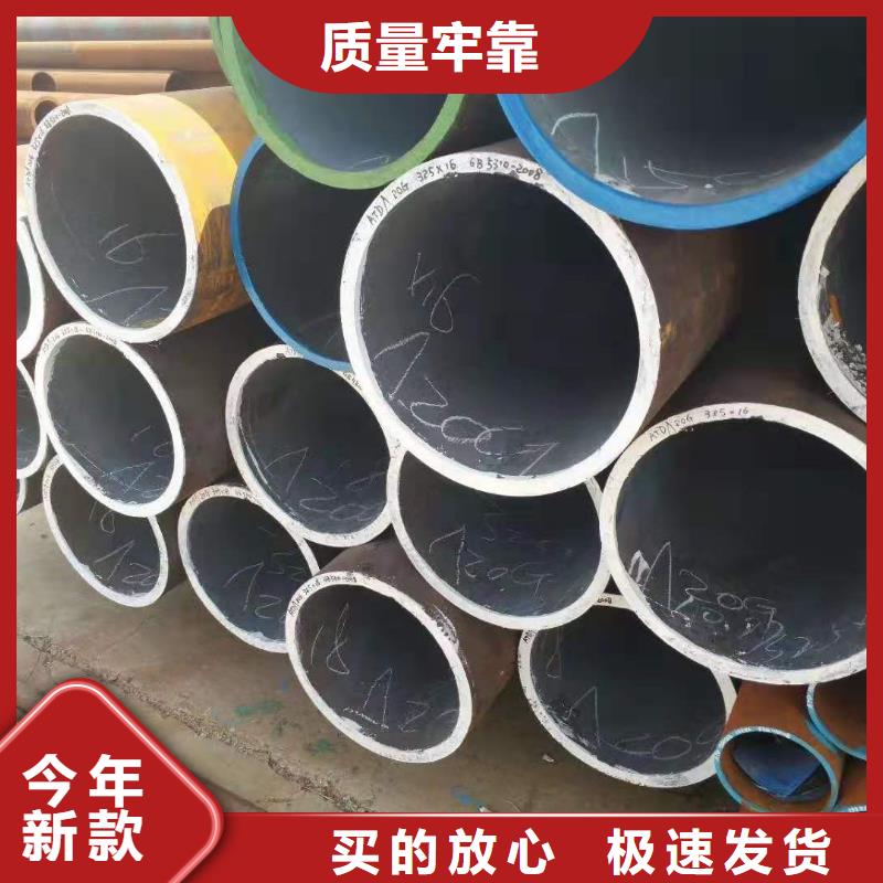 性價比高的無縫鋼管