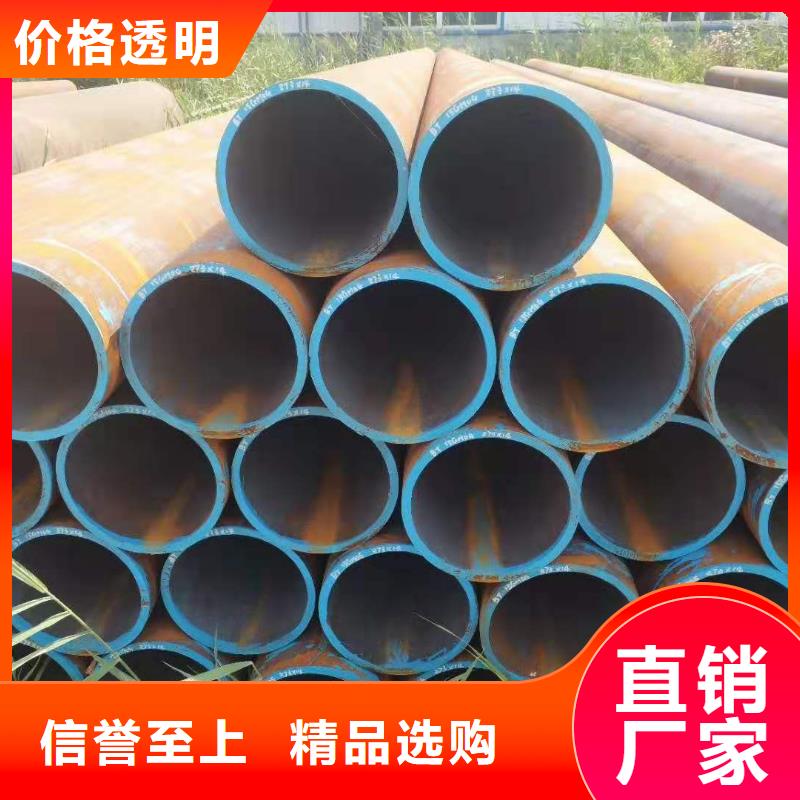 無縫鋼管廠家已認證匠心打造