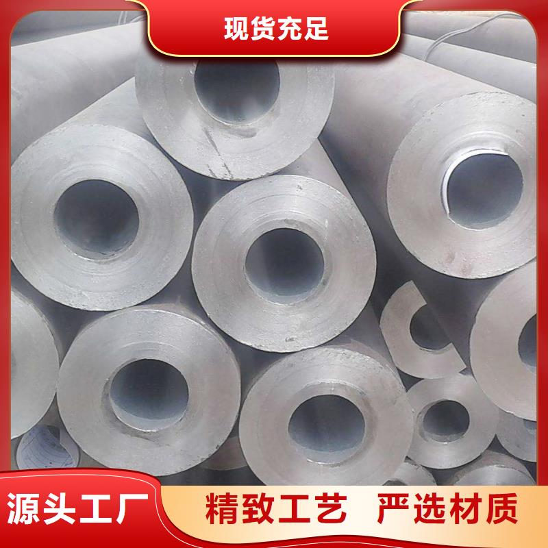 生產(chǎn)無(wú)縫鋼管的供貨商