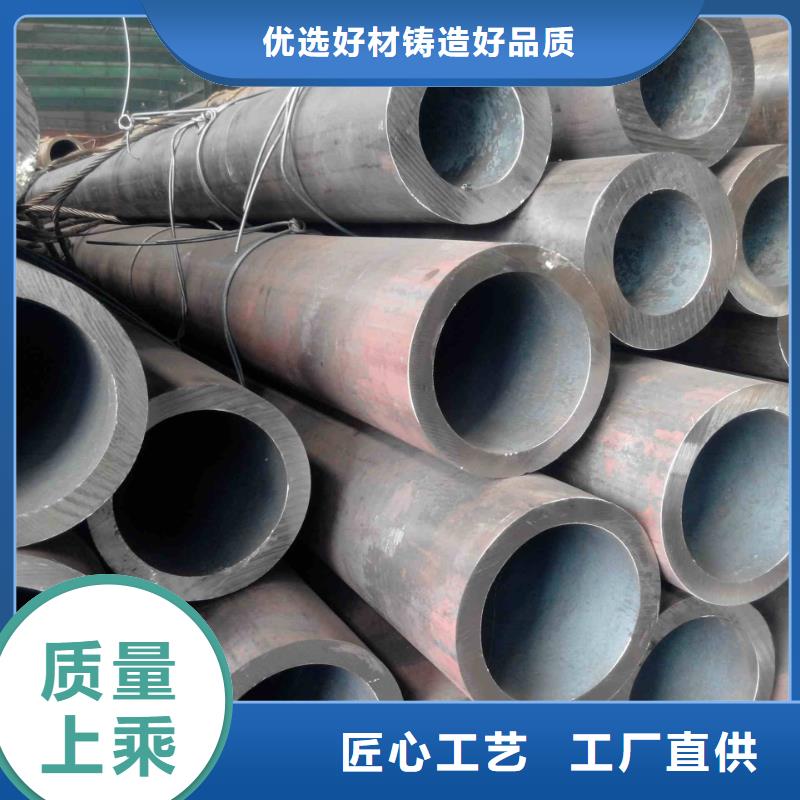 規(guī)格全的無縫鋼管實(shí)體廠家專業(yè)的生產(chǎn)廠家