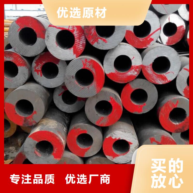 無縫鋼管放心選支持非標(biāo)定制