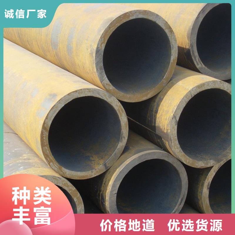 無(wú)縫鋼管擇優(yōu)廠家
