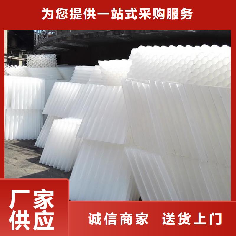 定制蜂窩斜管的銷售廠家