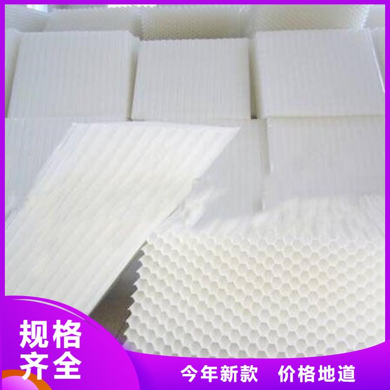 蜂窩斜管技術