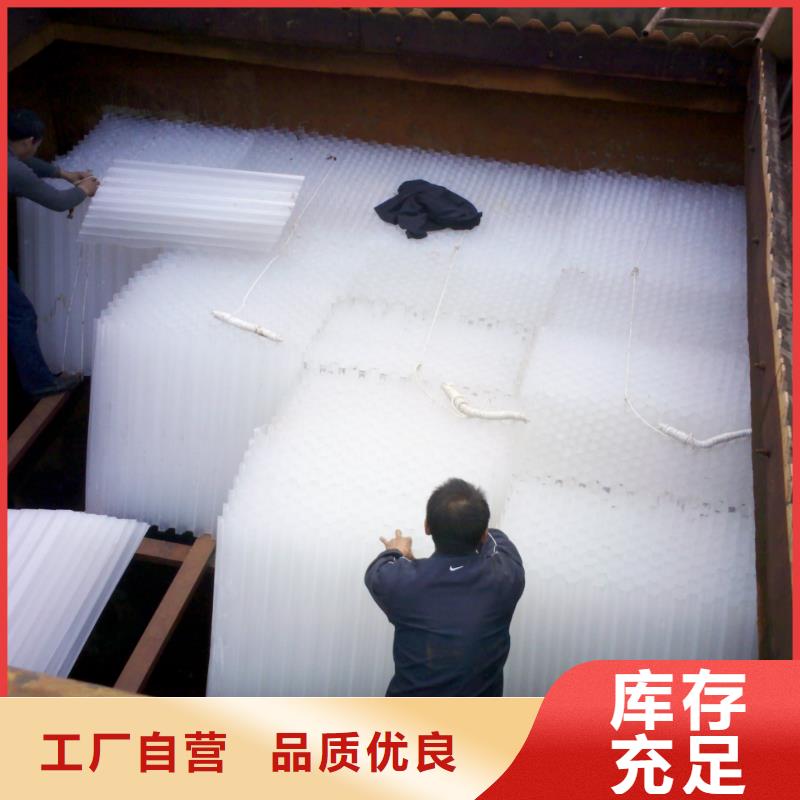 蜂窩斜管生產商_萬江環?？萍加邢薰?></li>
						 				
					  </ul>
				</div> 
                         

                    </div>
                </div>
                <div   class=