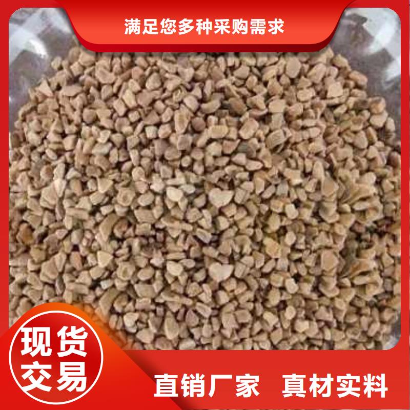 果殼濾料廠家信譽好