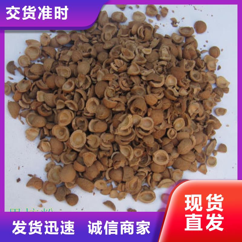 果殼水處理濾料組裝過程