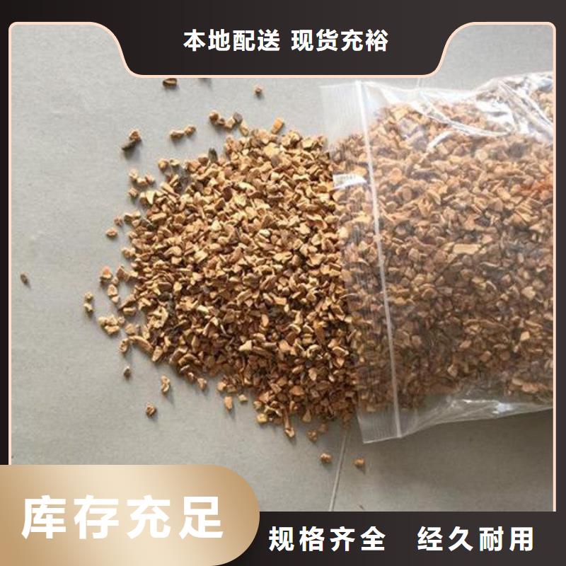 果殼濾料企業-質量過硬
