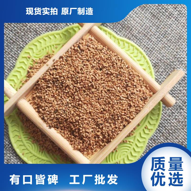 果殼濾料好貨促銷