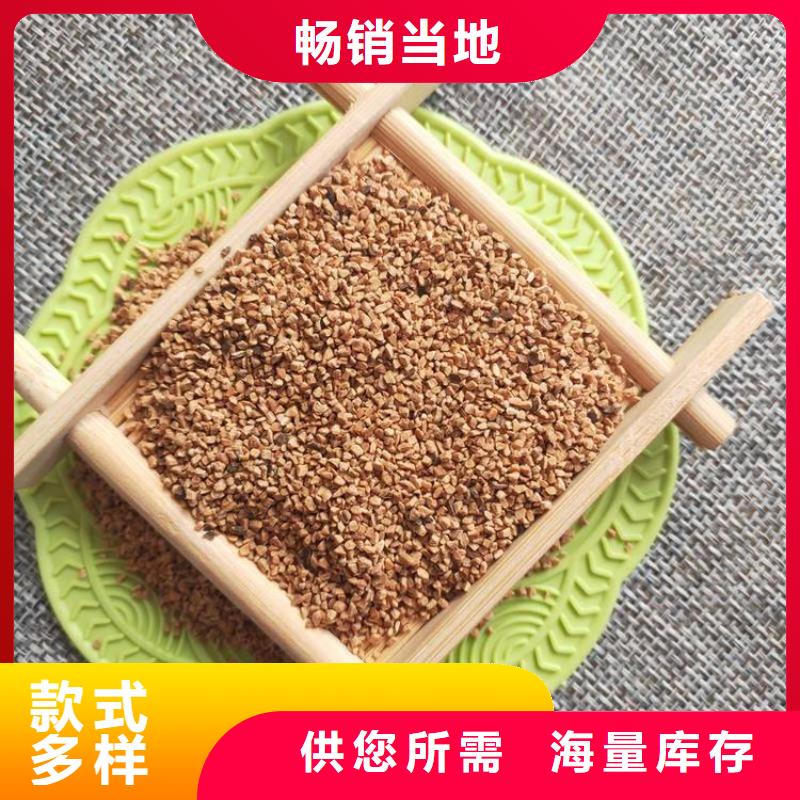 果殼濾料_果殼濾料有限公司