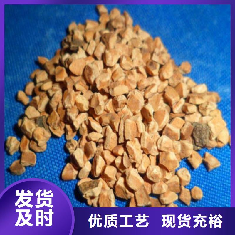 果殼濾料批發(fā)品類齊全