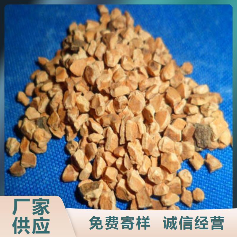 果殼濾料_萬(wàn)江環(huán)保科技有限公司