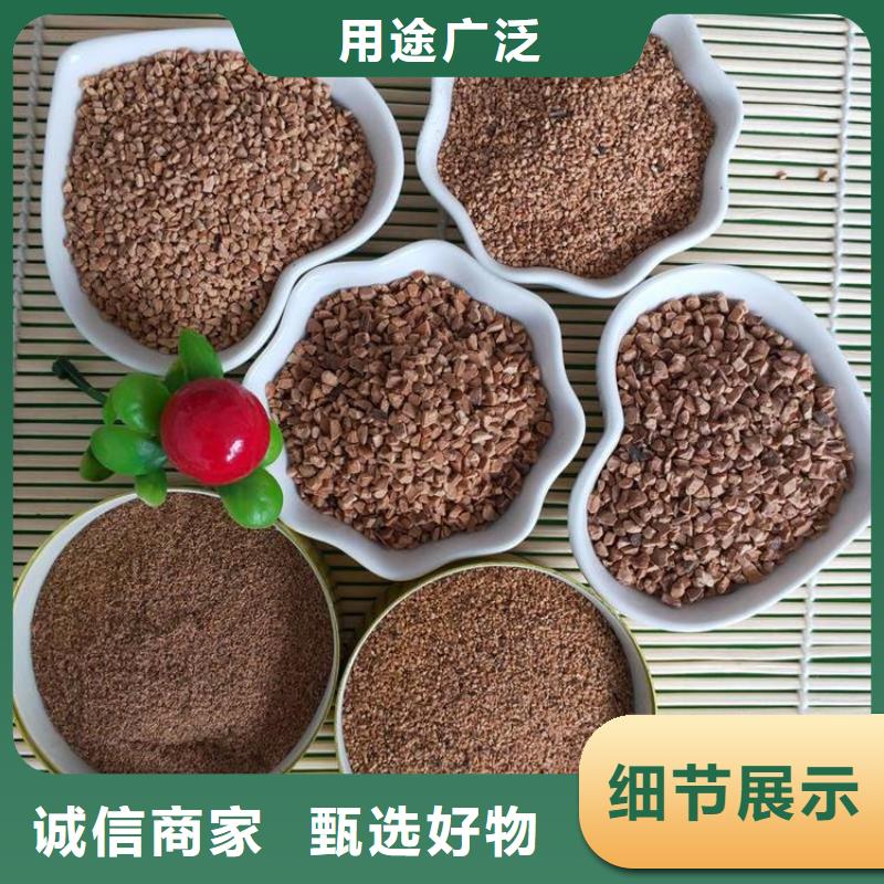 果殼濾料高品質