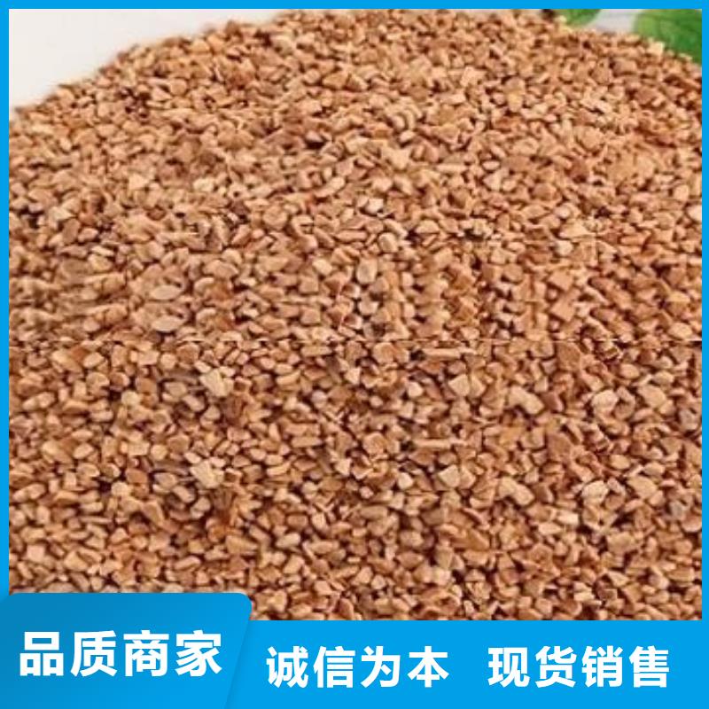 果殼濾料_萬(wàn)江環(huán)保科技有限公司