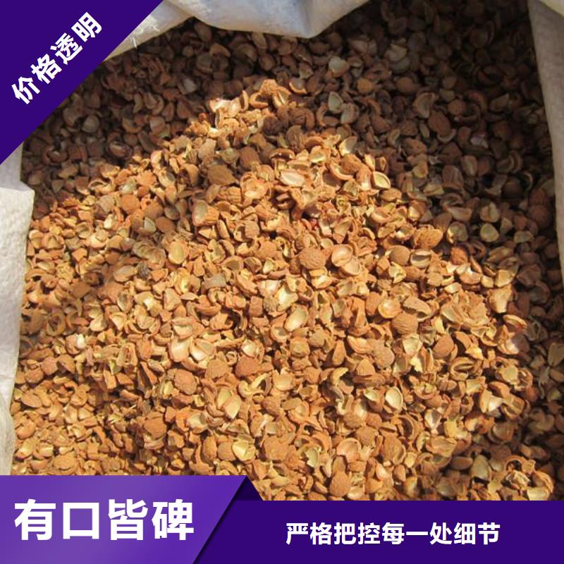 果殼濾料高品質